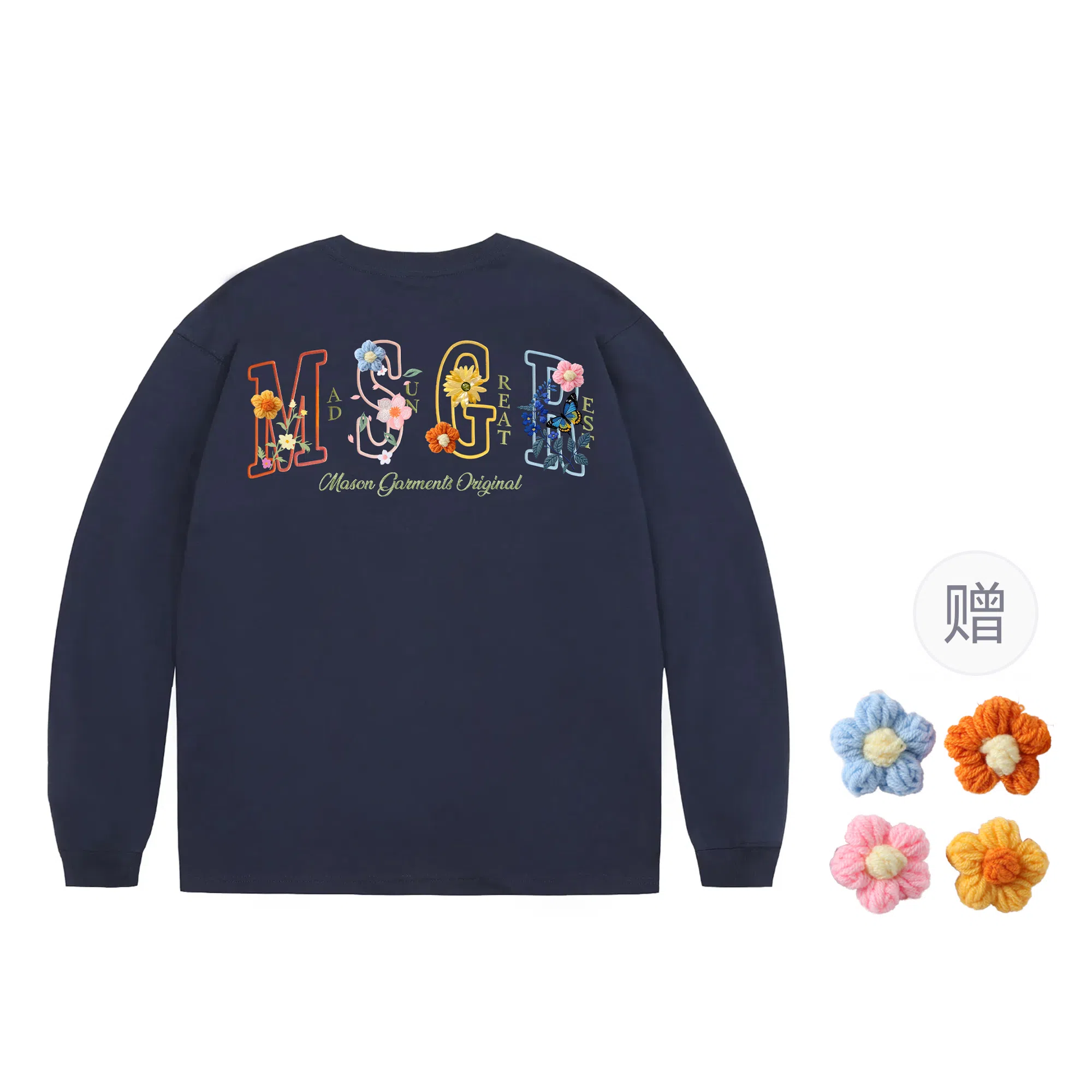 masongarments DIYT