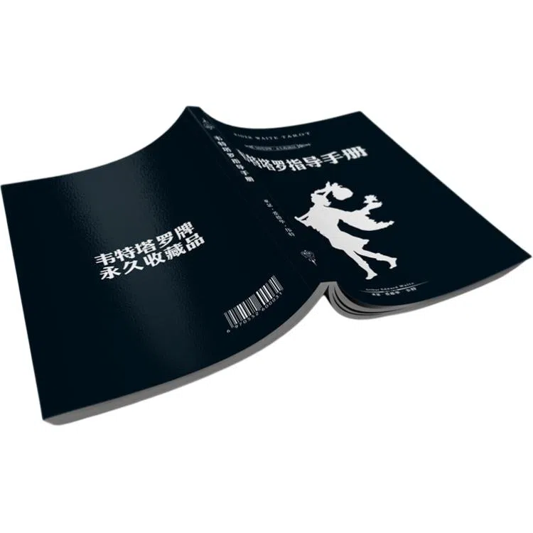 锦象鹤 韦特塔罗指导手册适配于塔罗牌 其他桌游