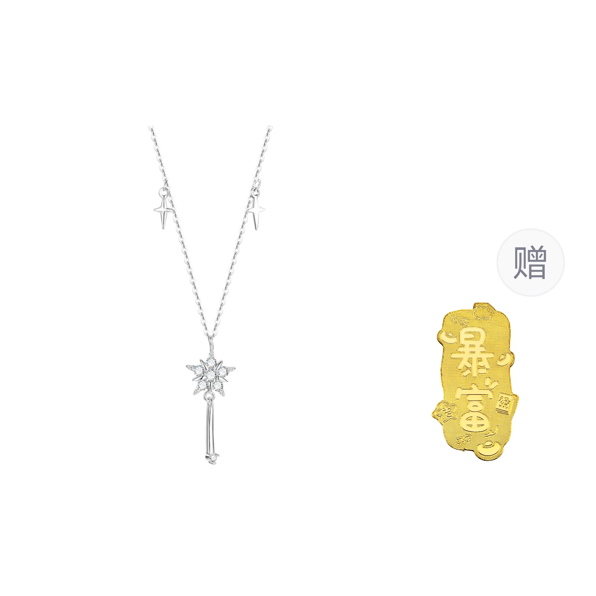 999 SOFTDORA ins 925