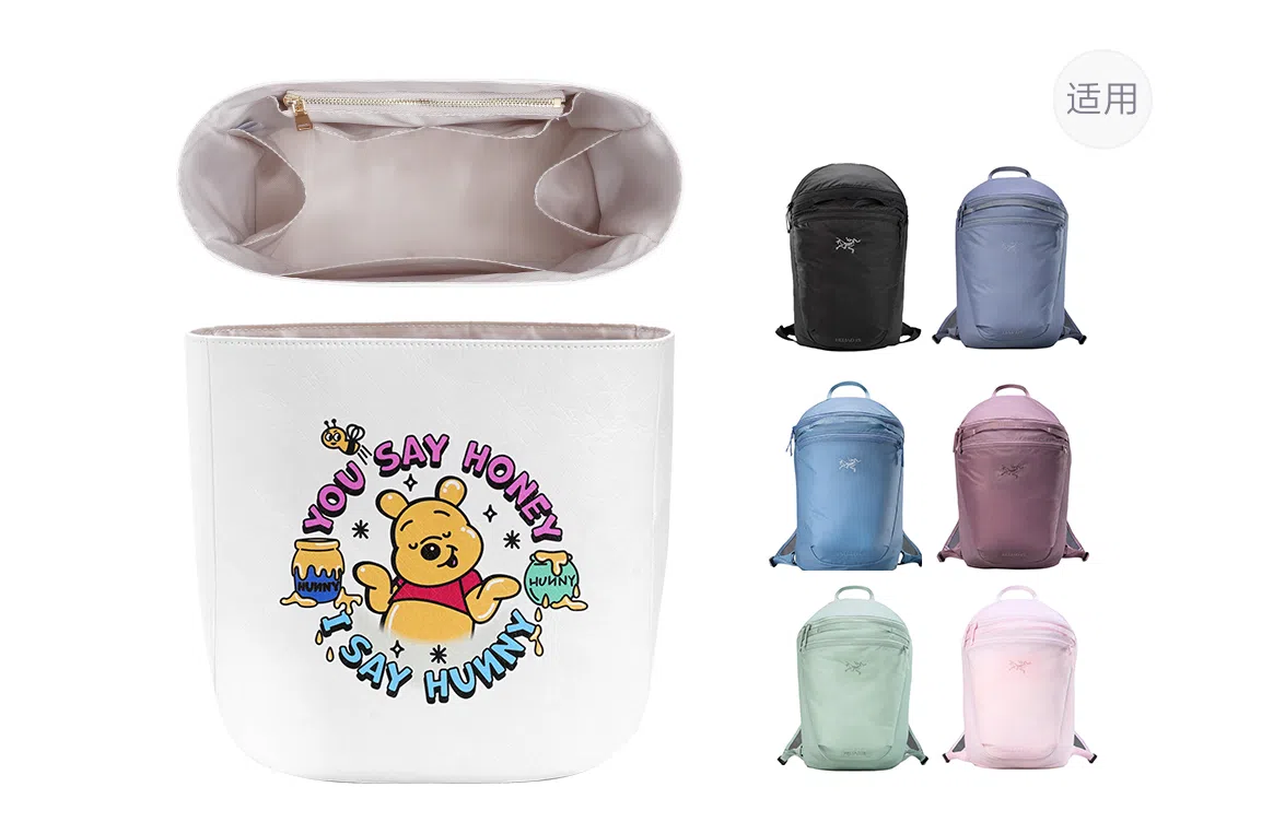 Disney Heliad 15L