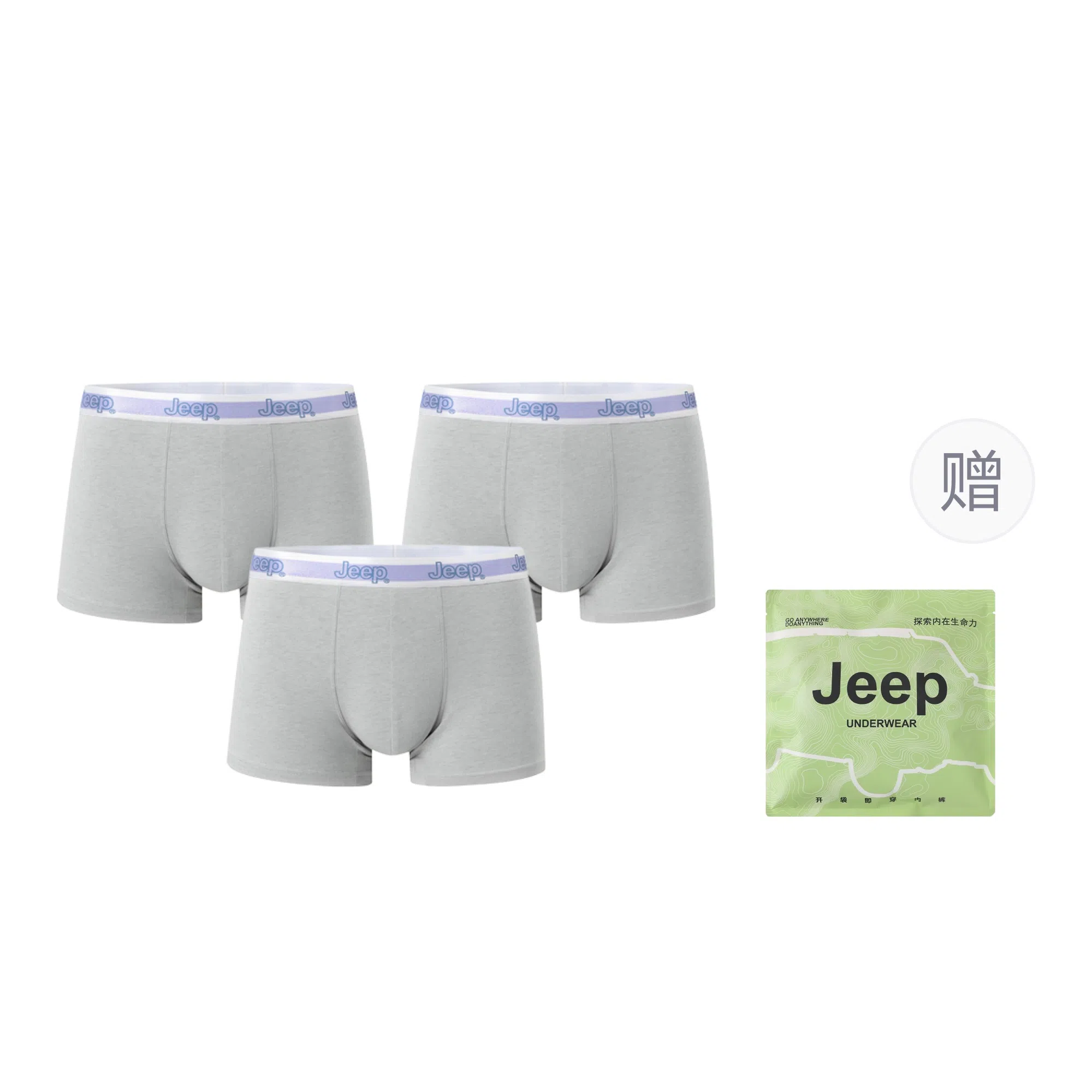 Jeep Logo 3