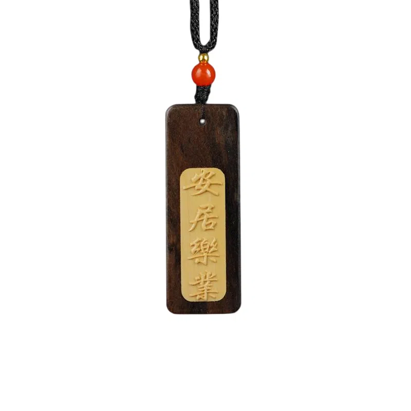 大唐国鼎 好运连连无事牌 新中式复古国潮小众平安方牌精致日常吊坠可调节编织绳链 好运 紫檀属 项链 男女同款情侣款