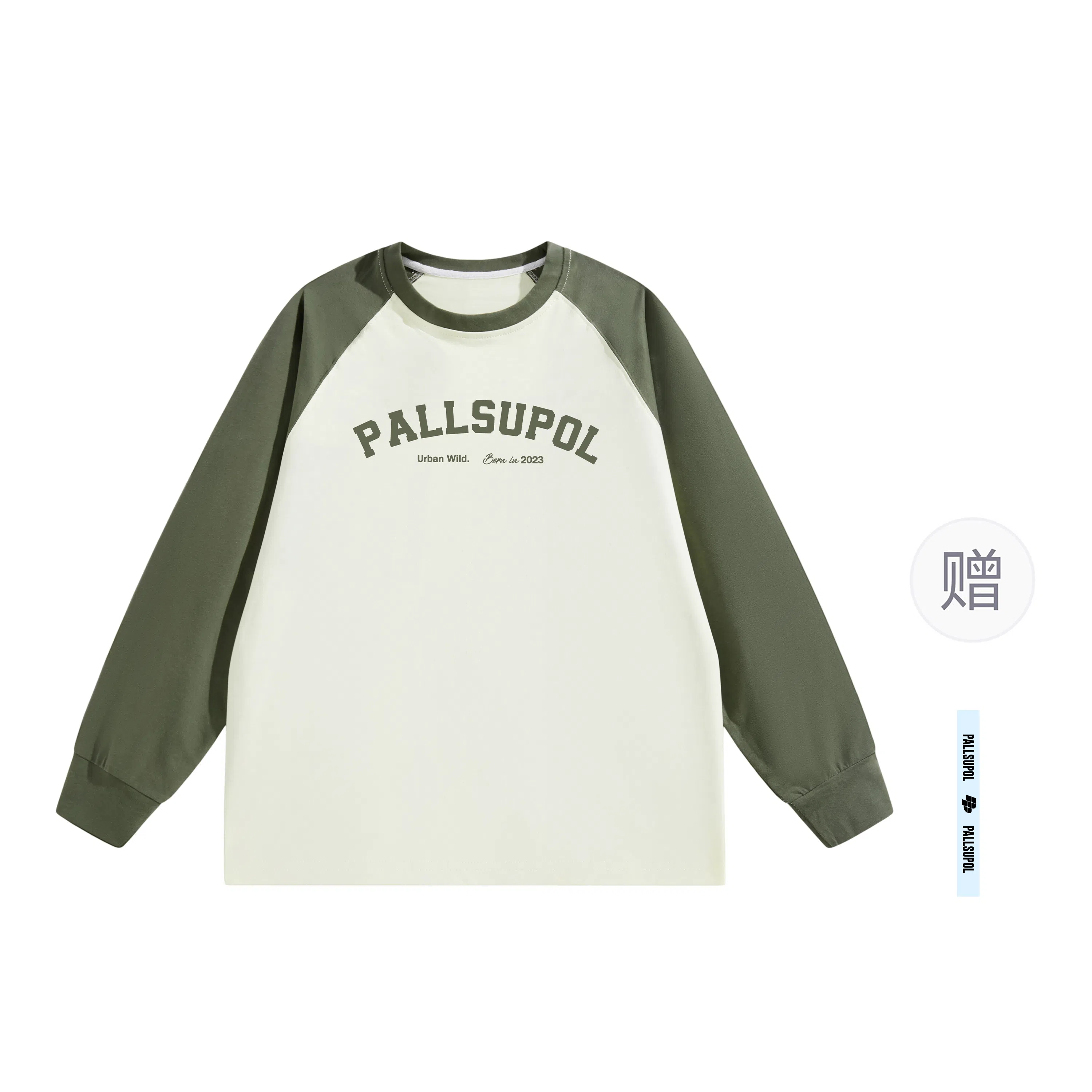 pallsupol