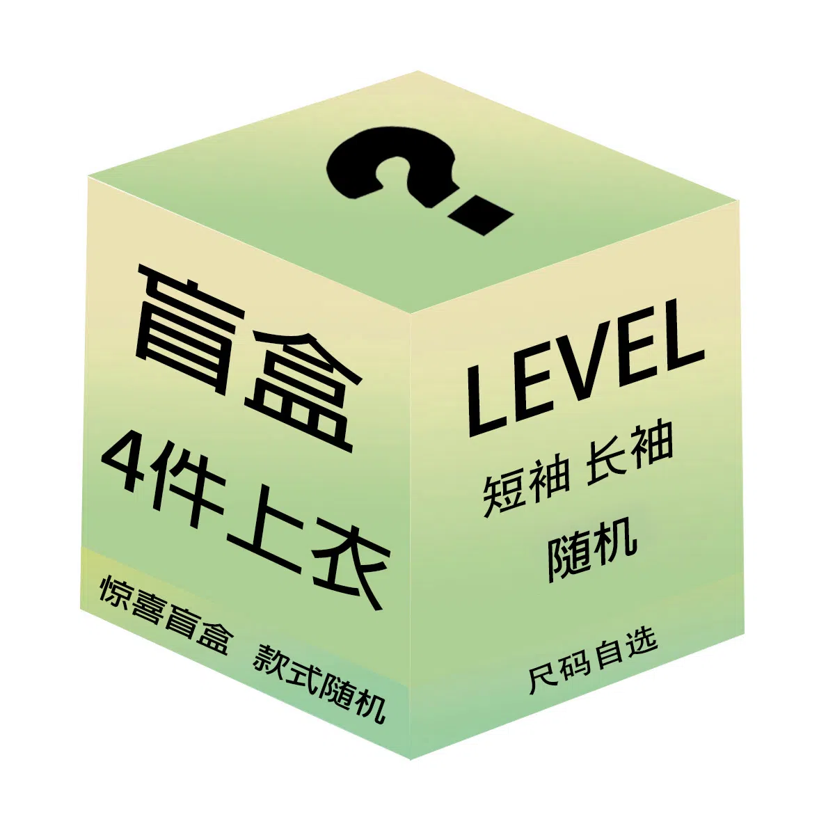LEVEL