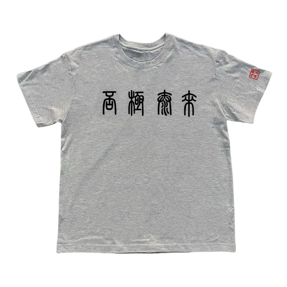 cleanfitT