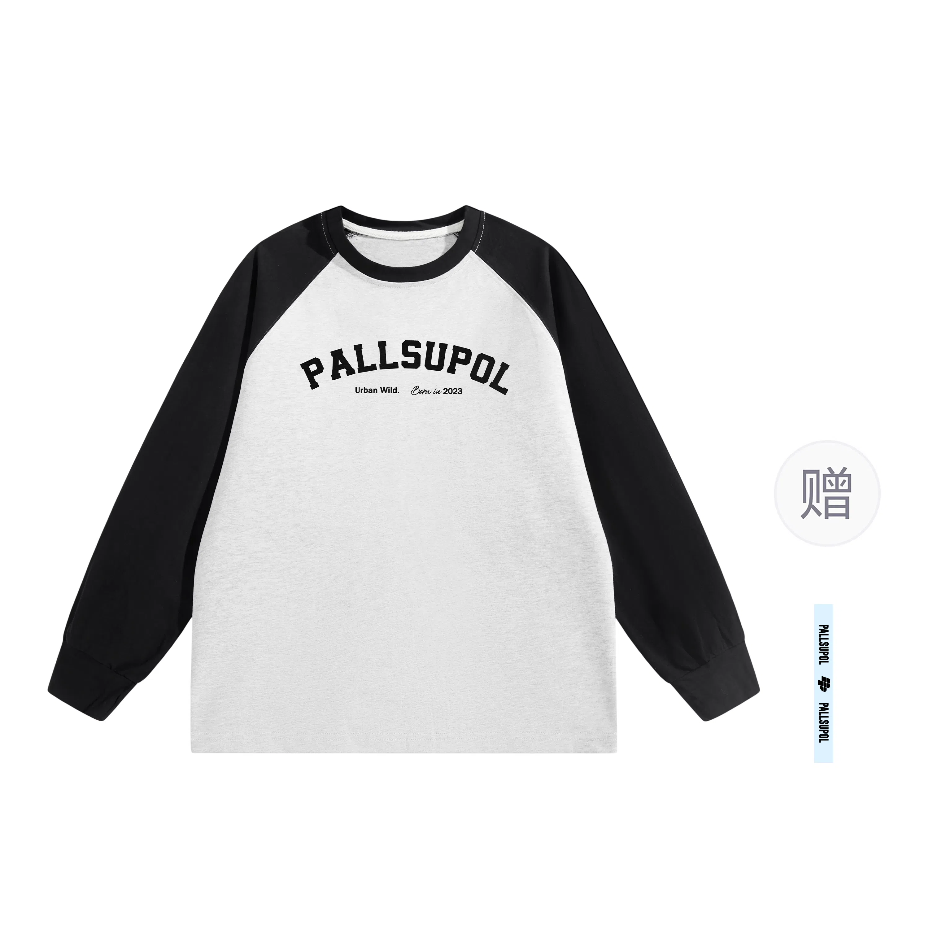 pallsupol