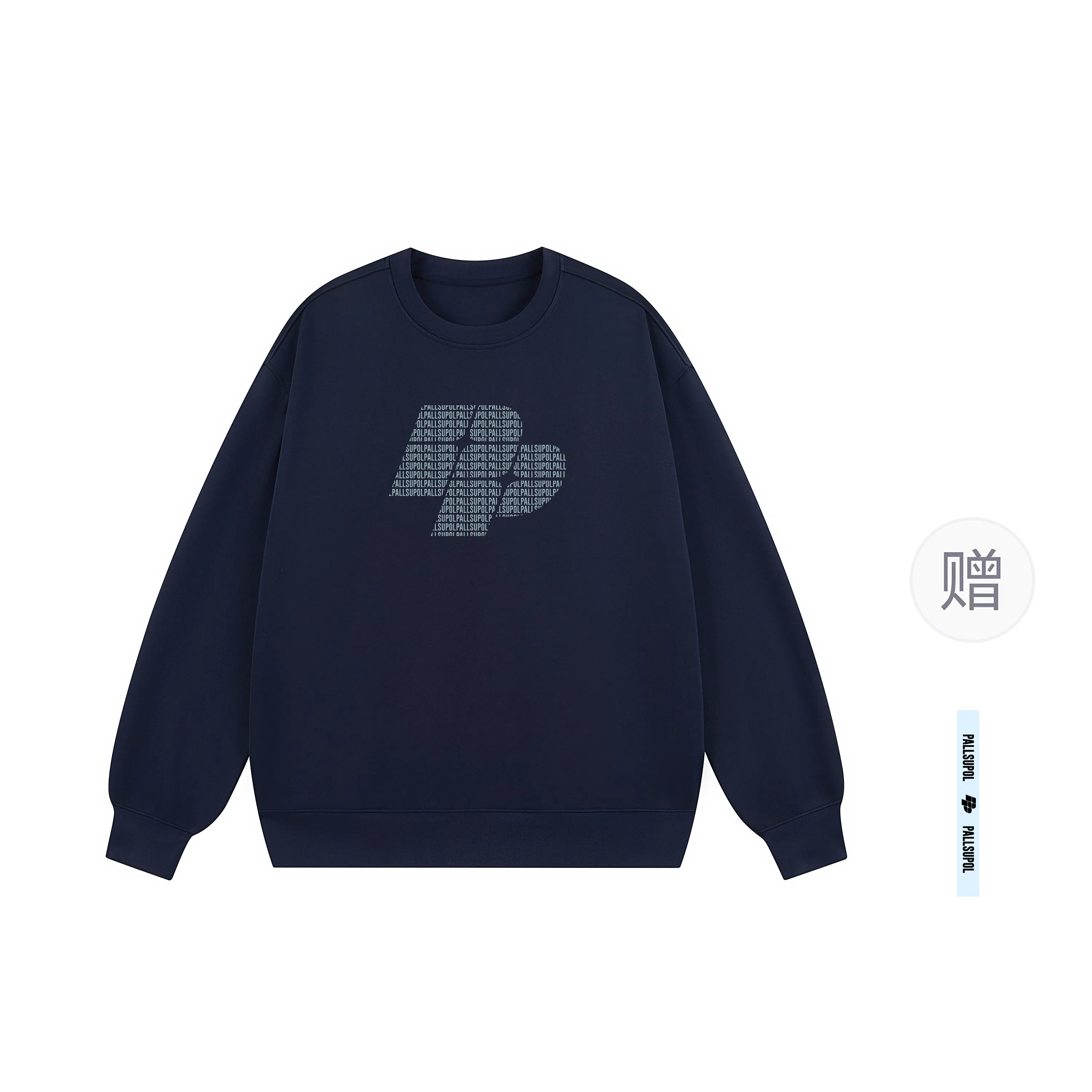 pallsupol