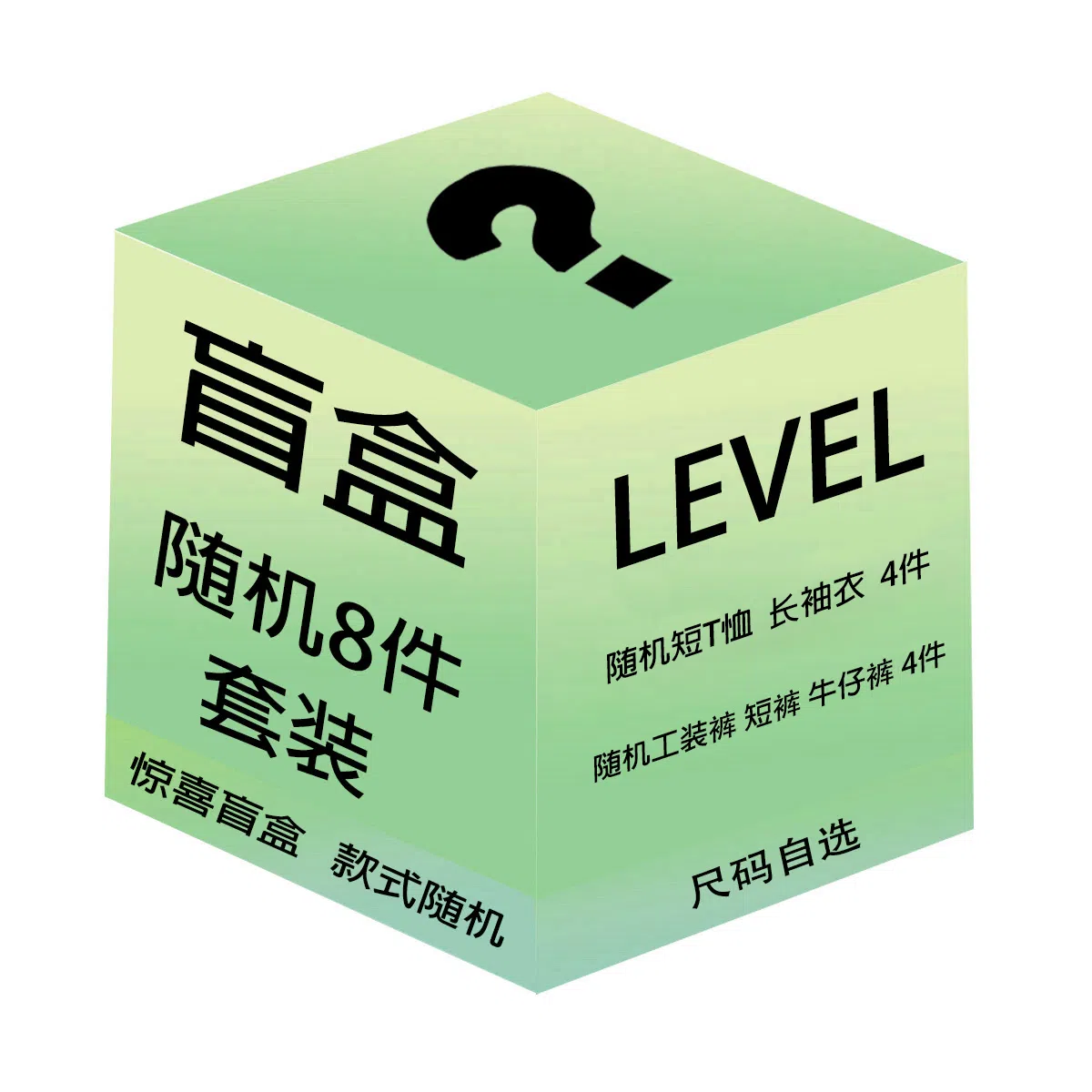 LEVEL