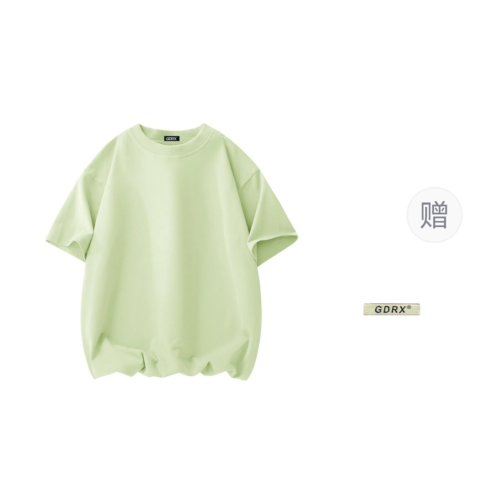 GDRX T