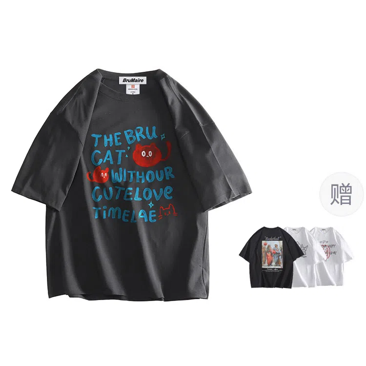 BRUMAIRE T