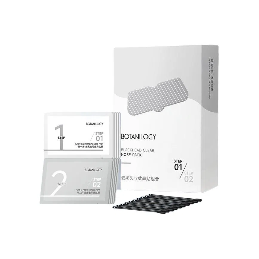 法兰琳卡  深层清洁鼻贴 舒缓控油