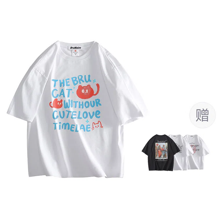 BRUMAIRE T