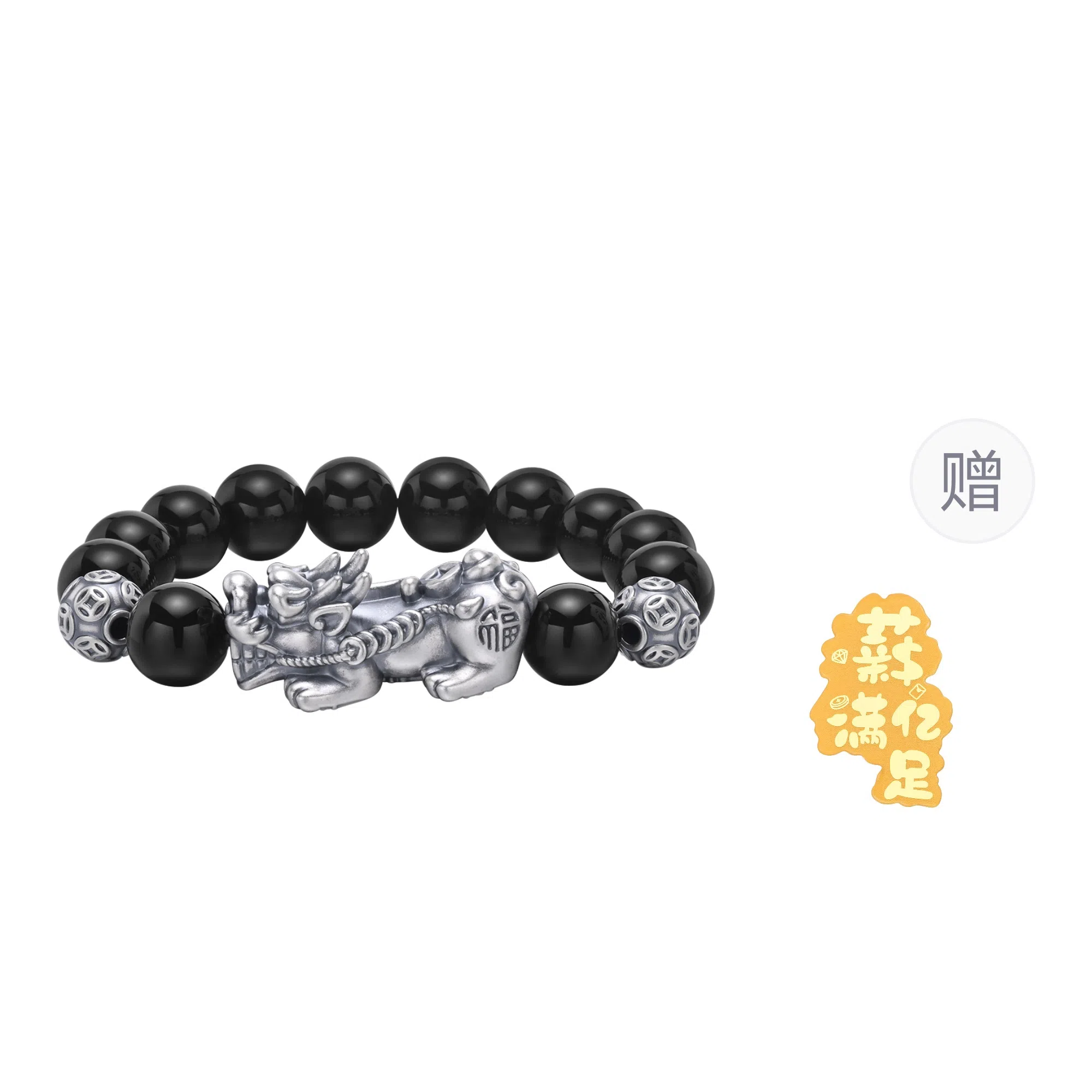 恋朵 貔貅转运珠 玛瑙 手串 男款