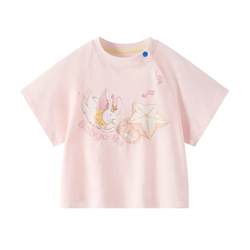 BabycareT SS25