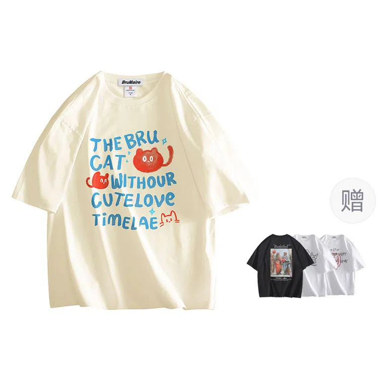 BRUMAIRE T