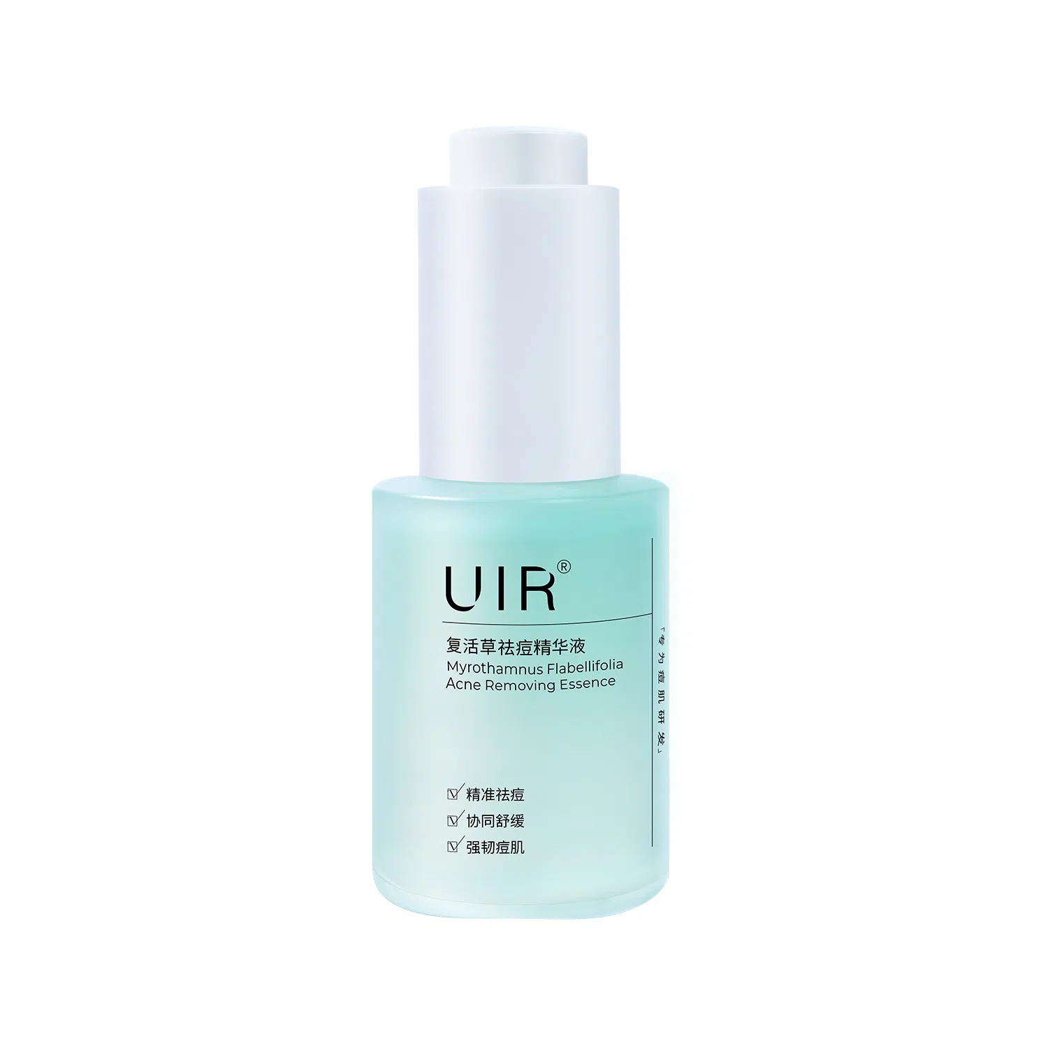 UIR