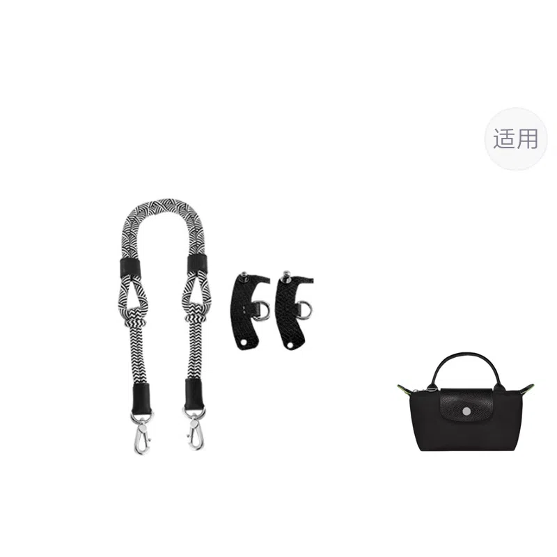 Longchamp Mini Bag Strap