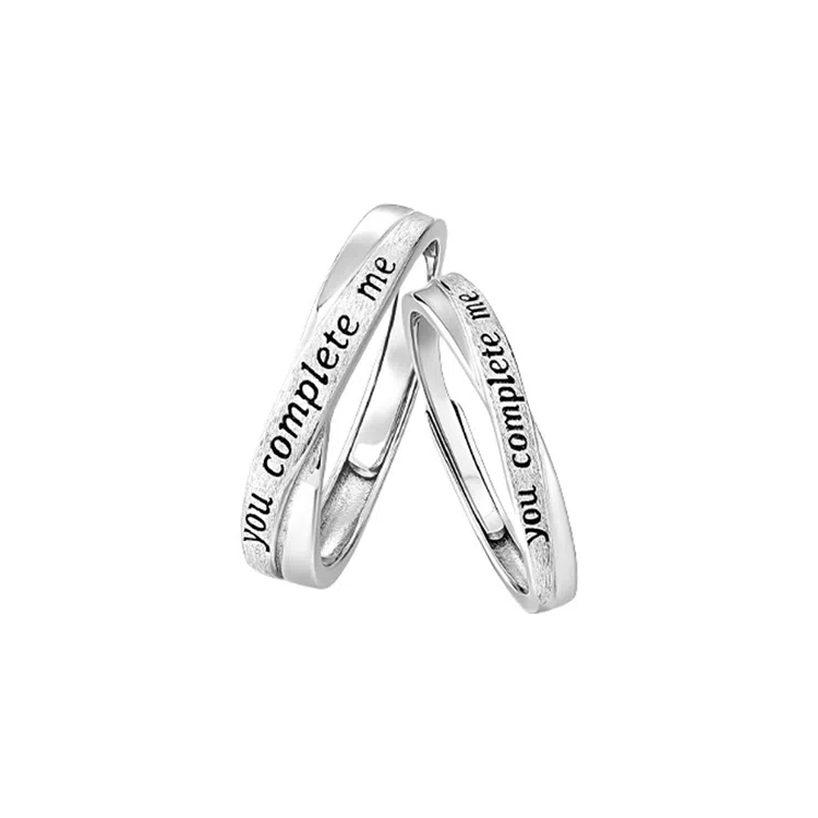 you complete me S925