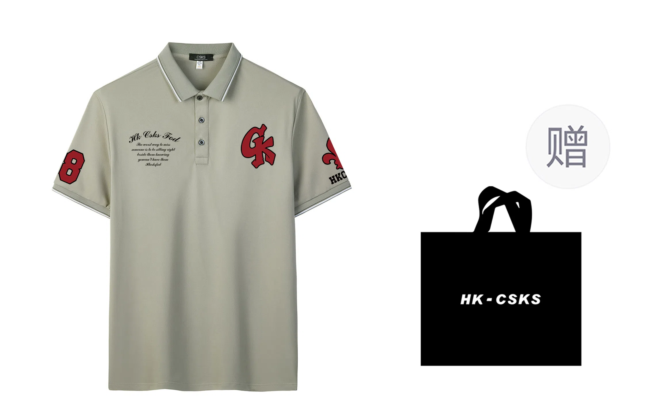 CSKS LogoPoloPolo