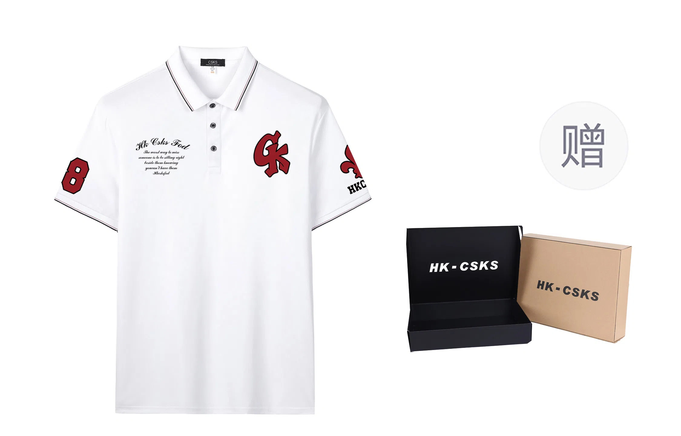 CSKS LogoPoloPolo