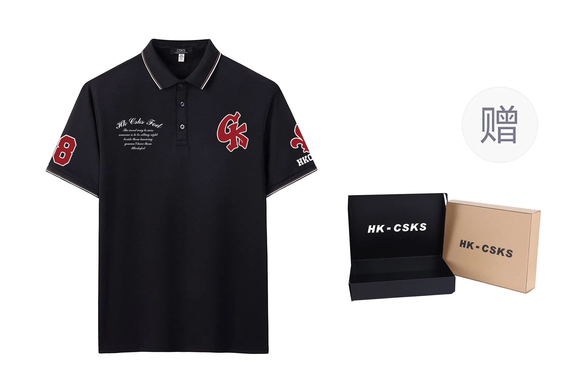 CSKS LogoPoloPolo