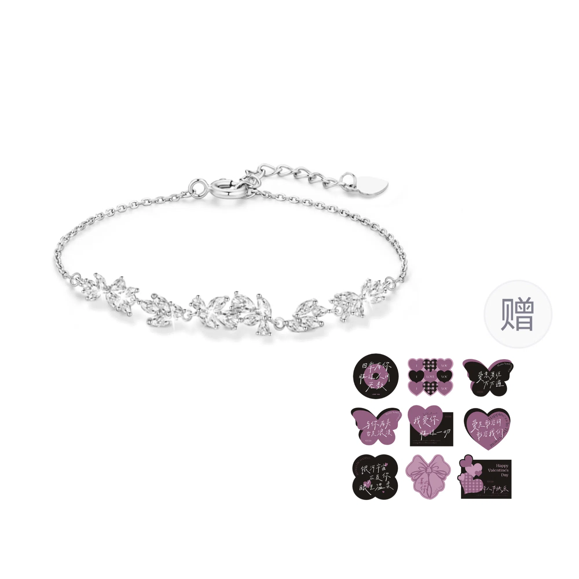 【999足银纯银 满钻爆闪】 福韵金 六桂福 紫藤花轻奢浪漫小众设计在逃公主高级甜美温柔精致气质百搭日常通勤百搭#好运 银 手链 女款