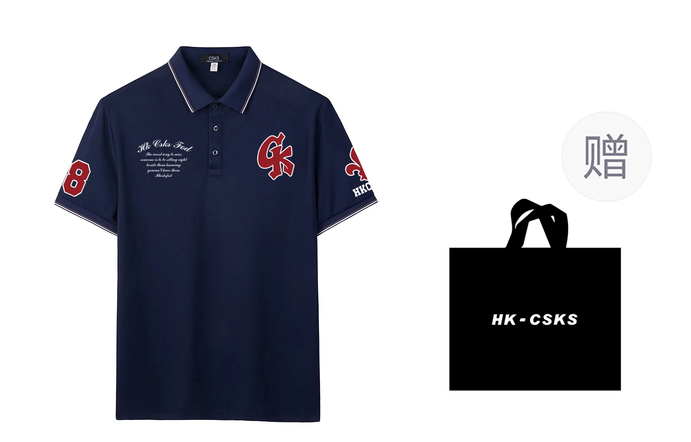 CSKS LogoPoloPolo