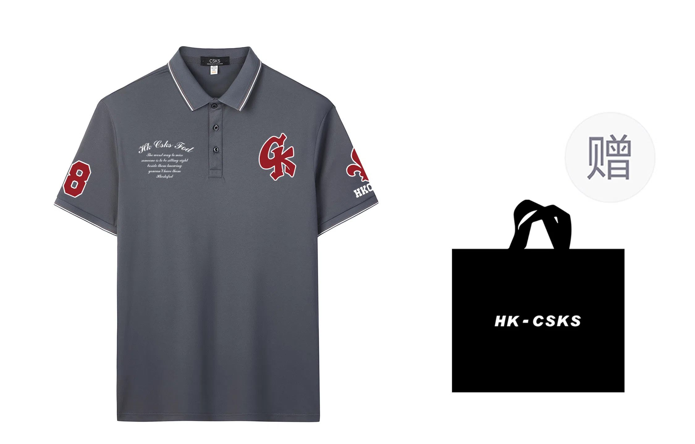 CSKS LogoPoloPolo