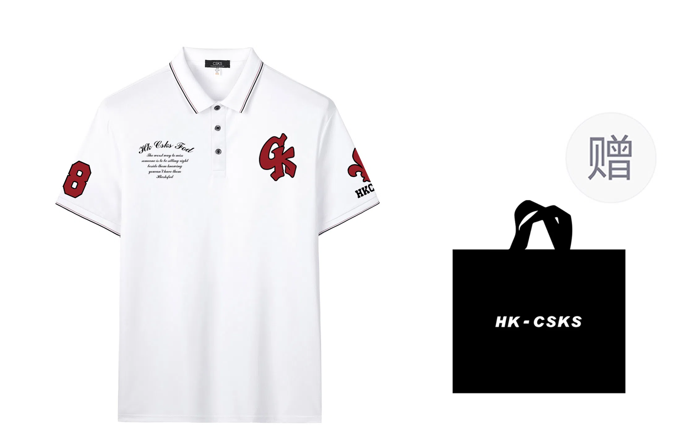 CSKS LogoPoloPolo