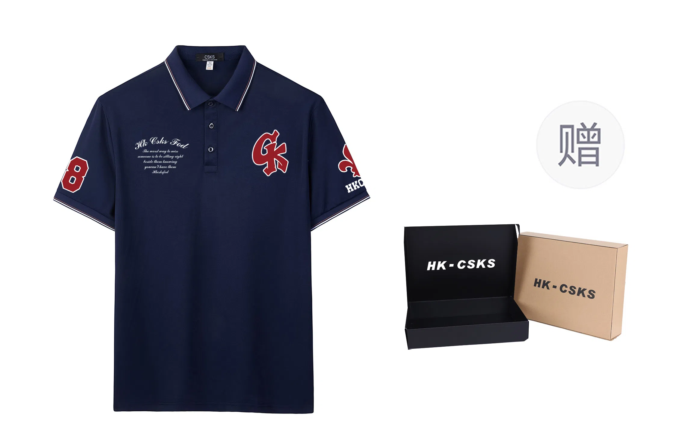 CSKS LogoPoloPolo