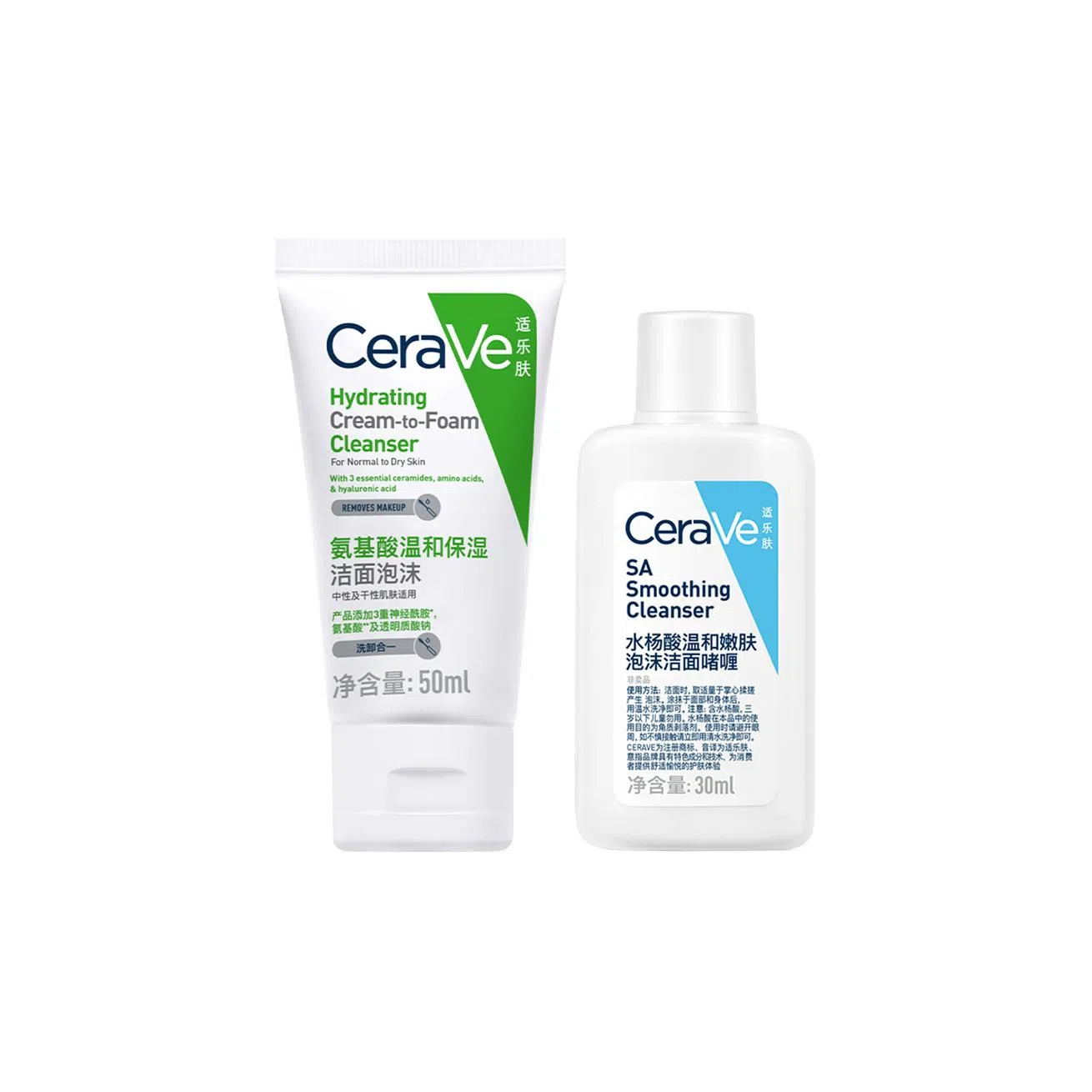 50ml+30ml