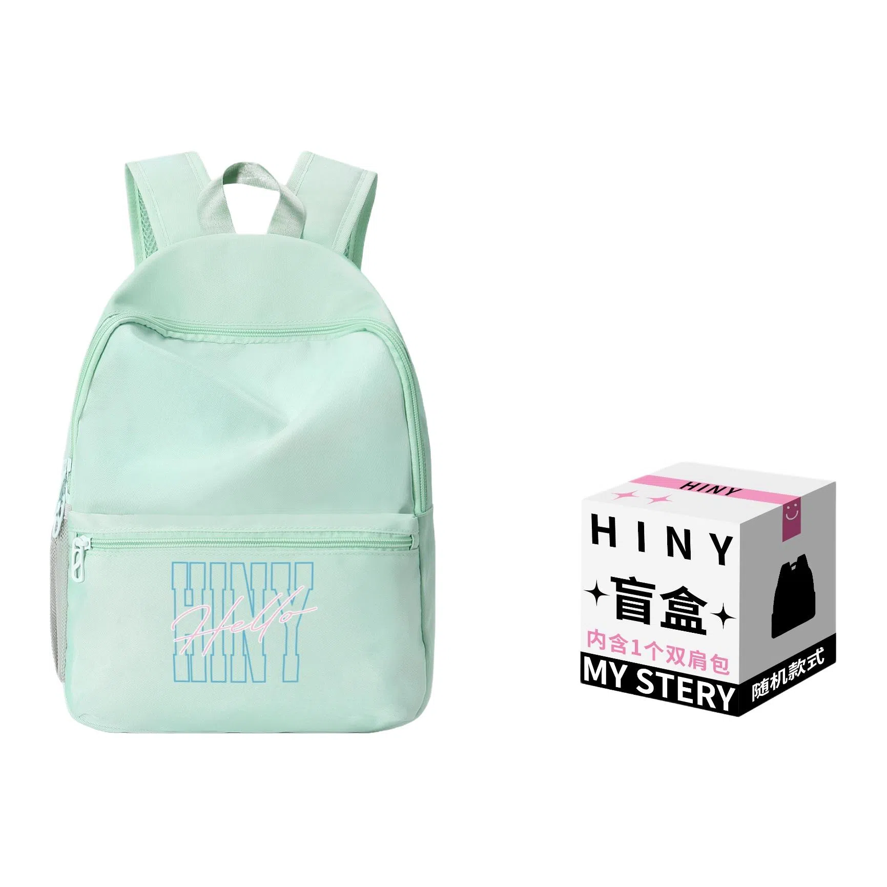 HINY ins
