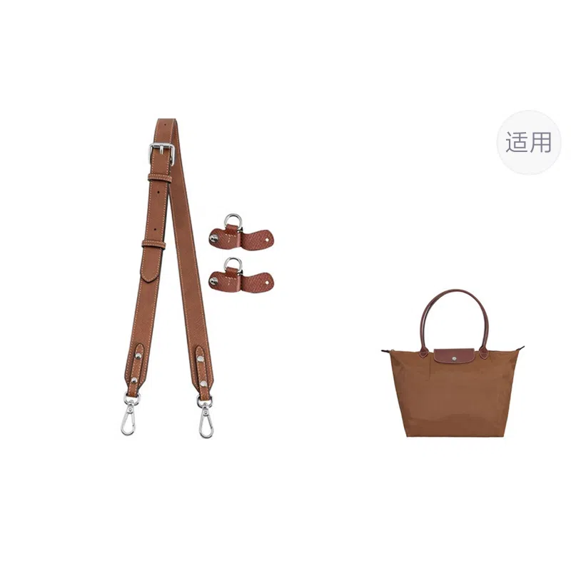 Longchamp Adjustable Shoulder Strap