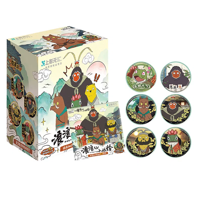 卡游 浪浪山小妖怪 蛙大郎 黑熊怪 小猪妖 红孩儿 黄狼精 青蛙精马口铁  徽章