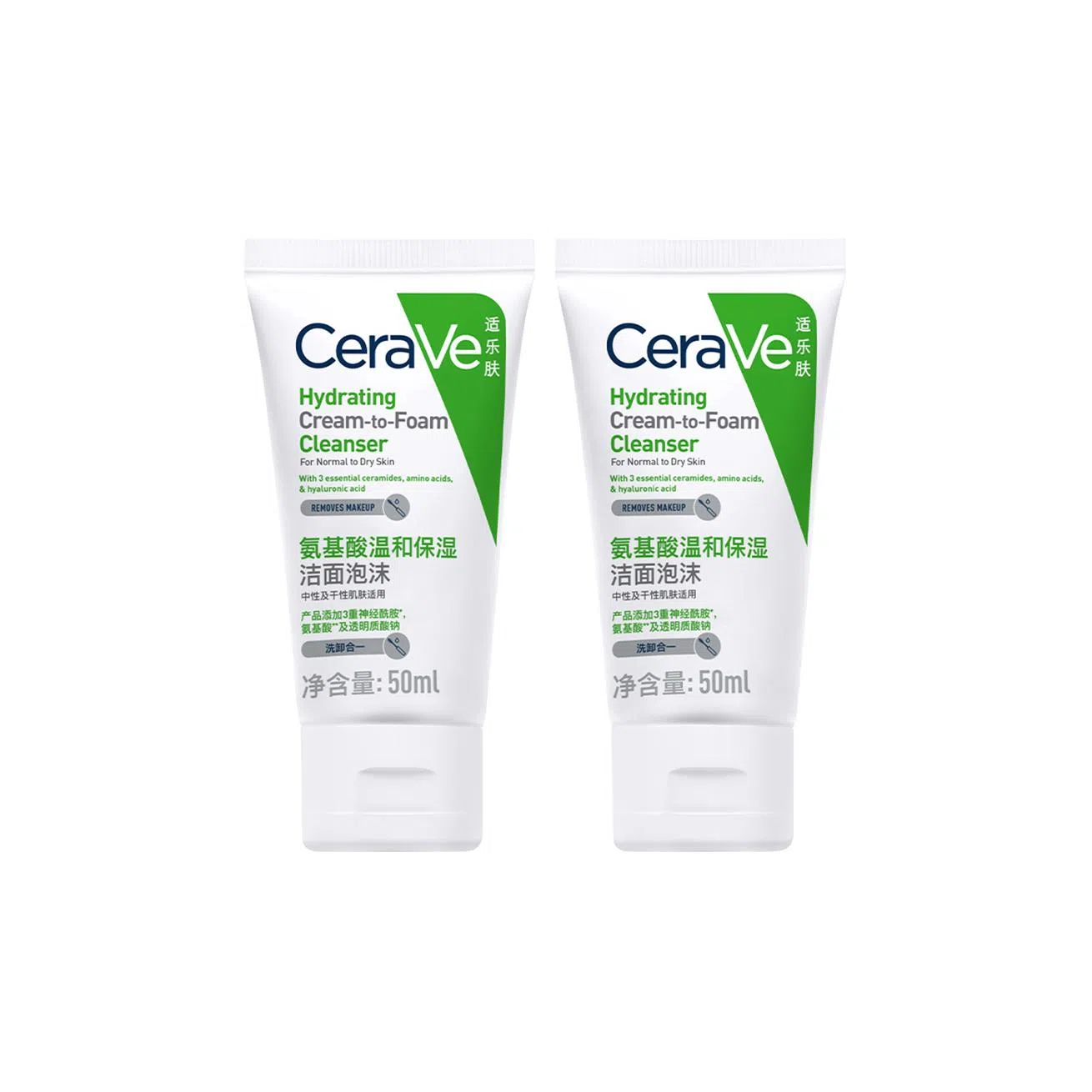 50ml50ml *2