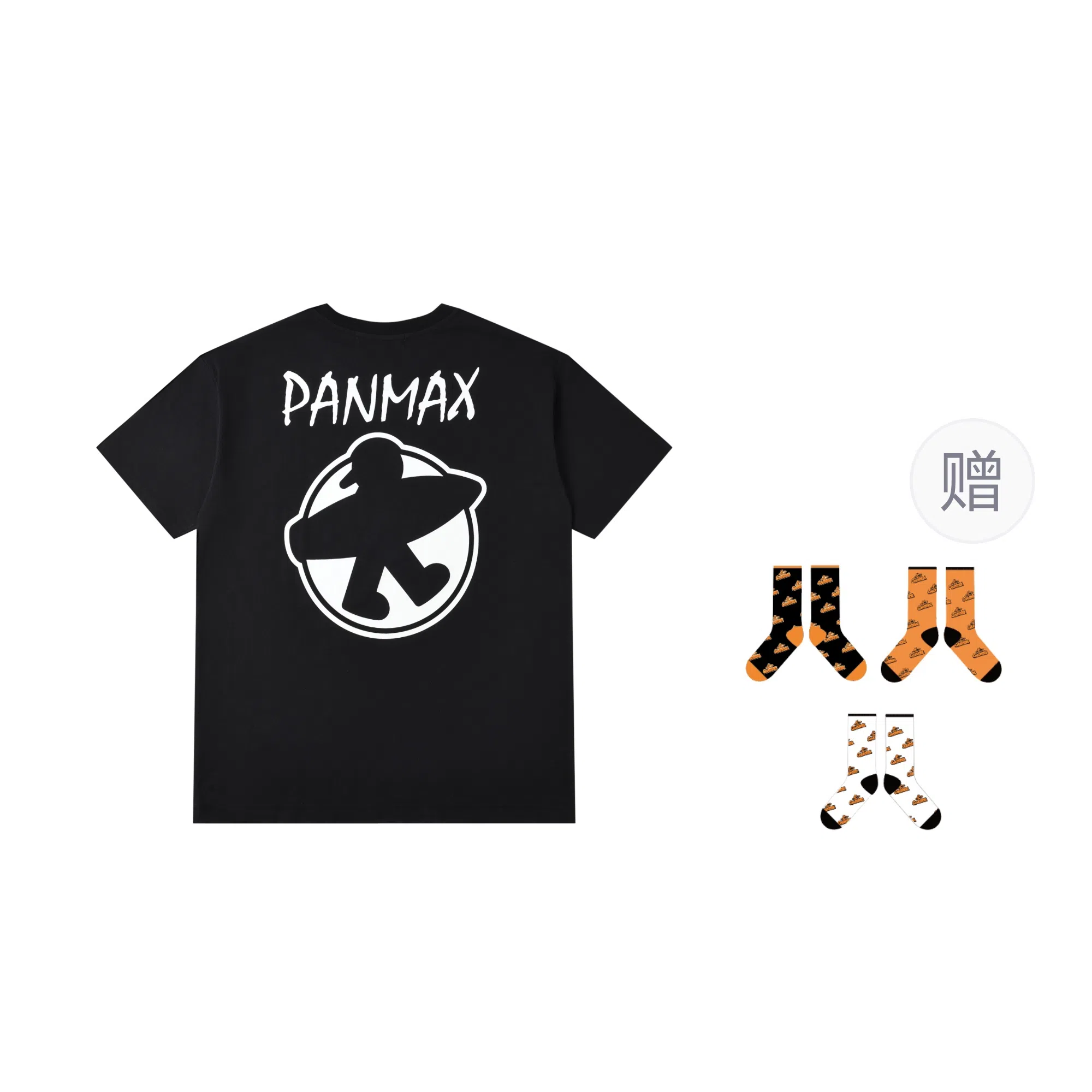 PANMAX x PJ's Vigor logoT