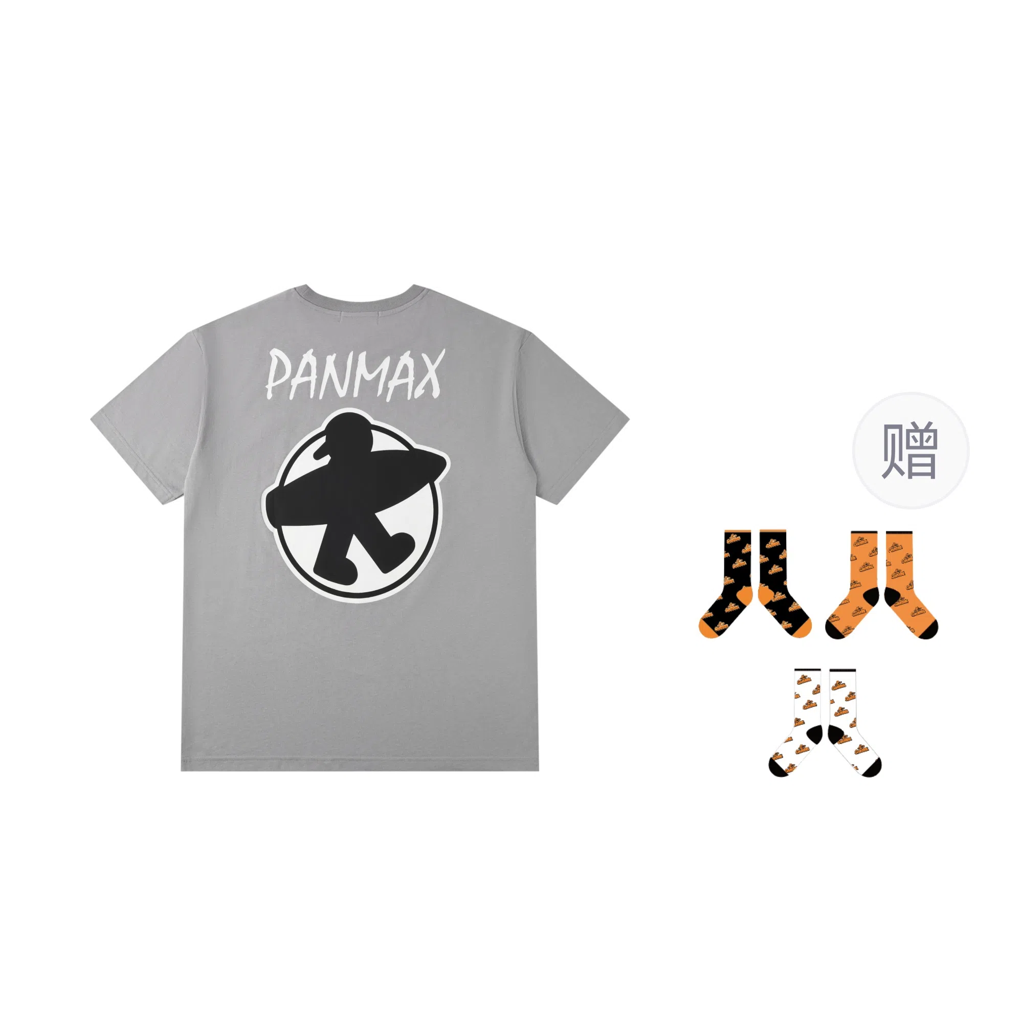 PANMAX x PJ's Vigor logoT