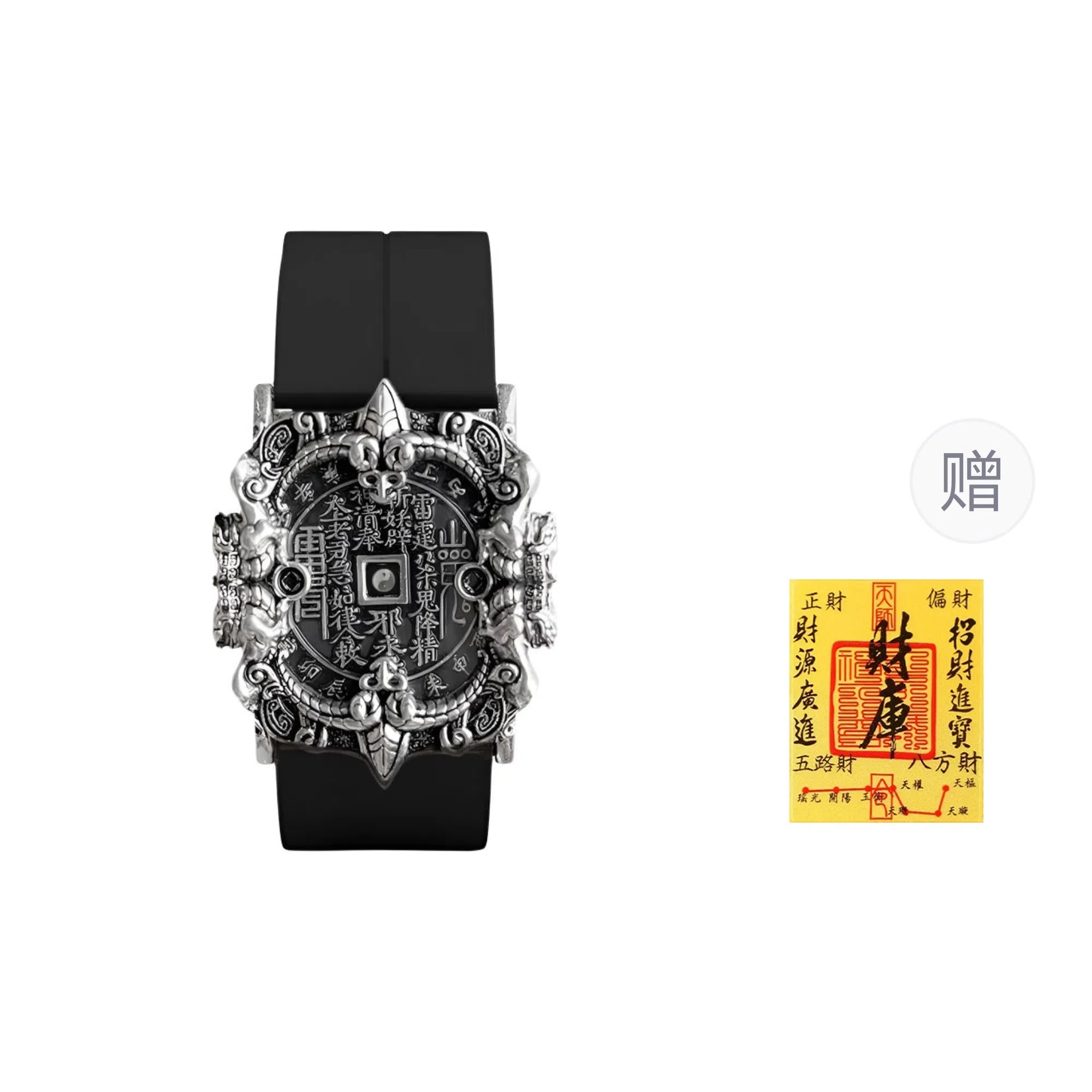 戴时光 崆峒太岁山鬼花钱 磁吸扣 硅胶 合金 手环 男女同款情侣款