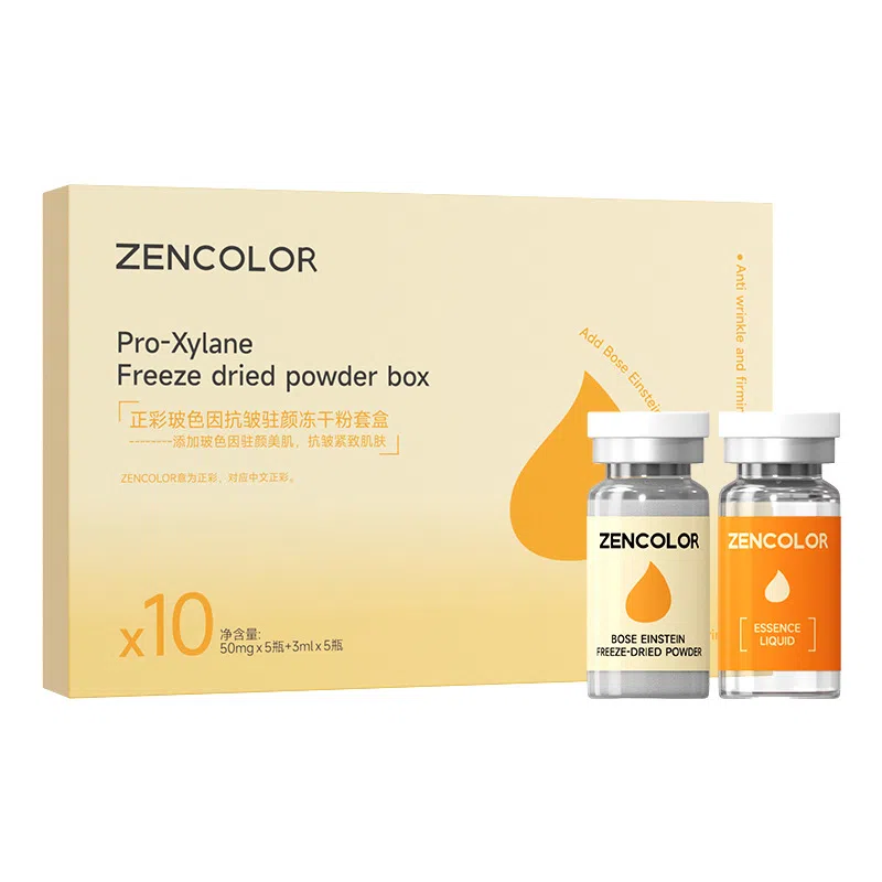 正彩玻色因抗皱驻颜冻干粉 舒缓维稳提亮紧致保湿滋润清爽修护补水