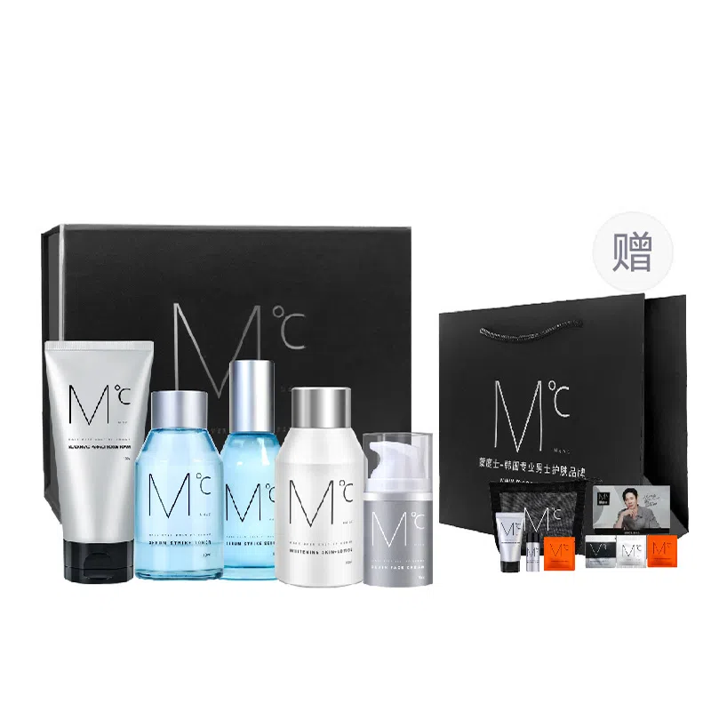 蒙度士 男士控油美白护肤套装 深层清洁淡斑补水保湿 五件套赠小样