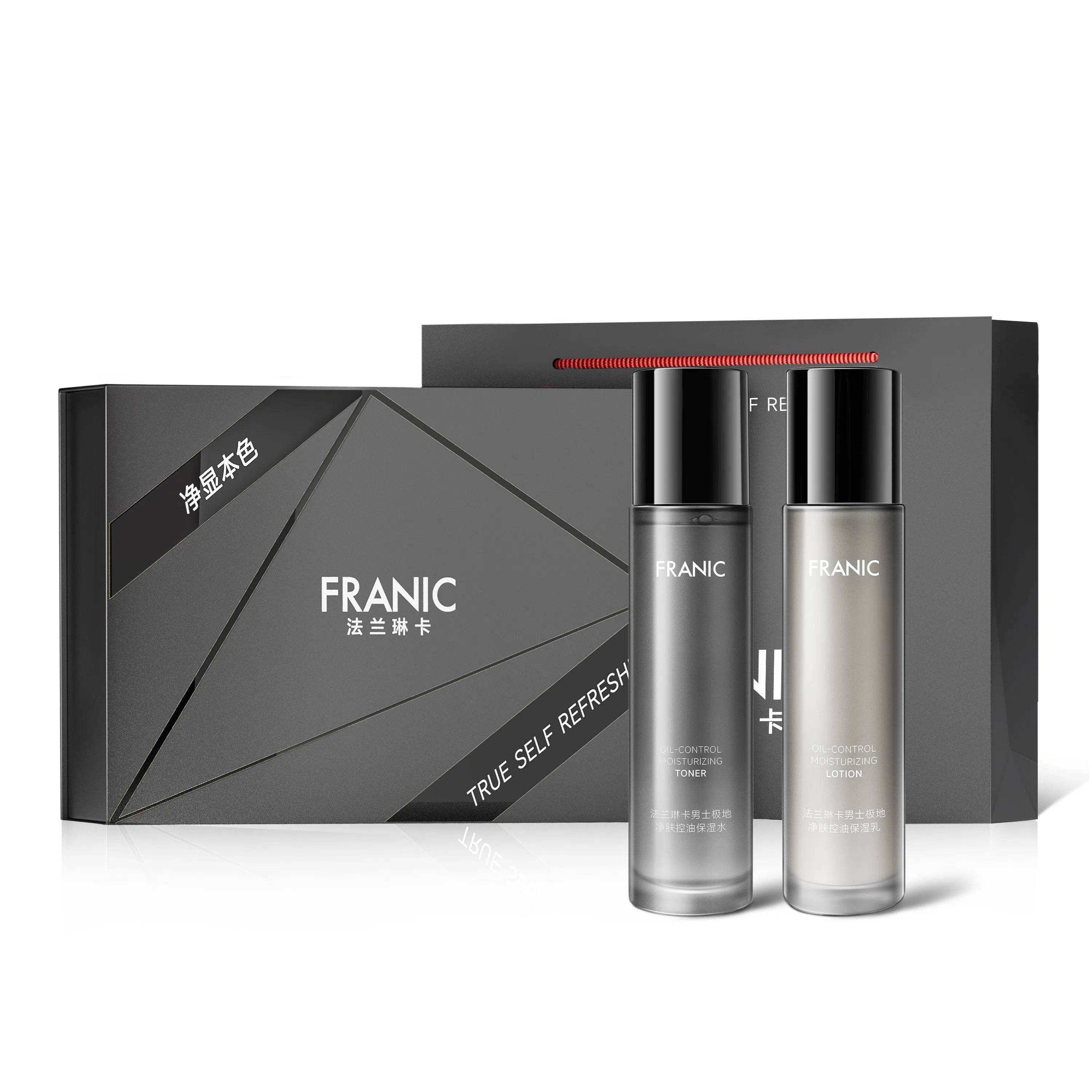 法兰琳卡 男士护肤礼盒套装 祛痘补水保湿控油清洁去角质舒缓 双管洁面水乳氨基酸泡沫洗面奶男生专用 敏感肌适用