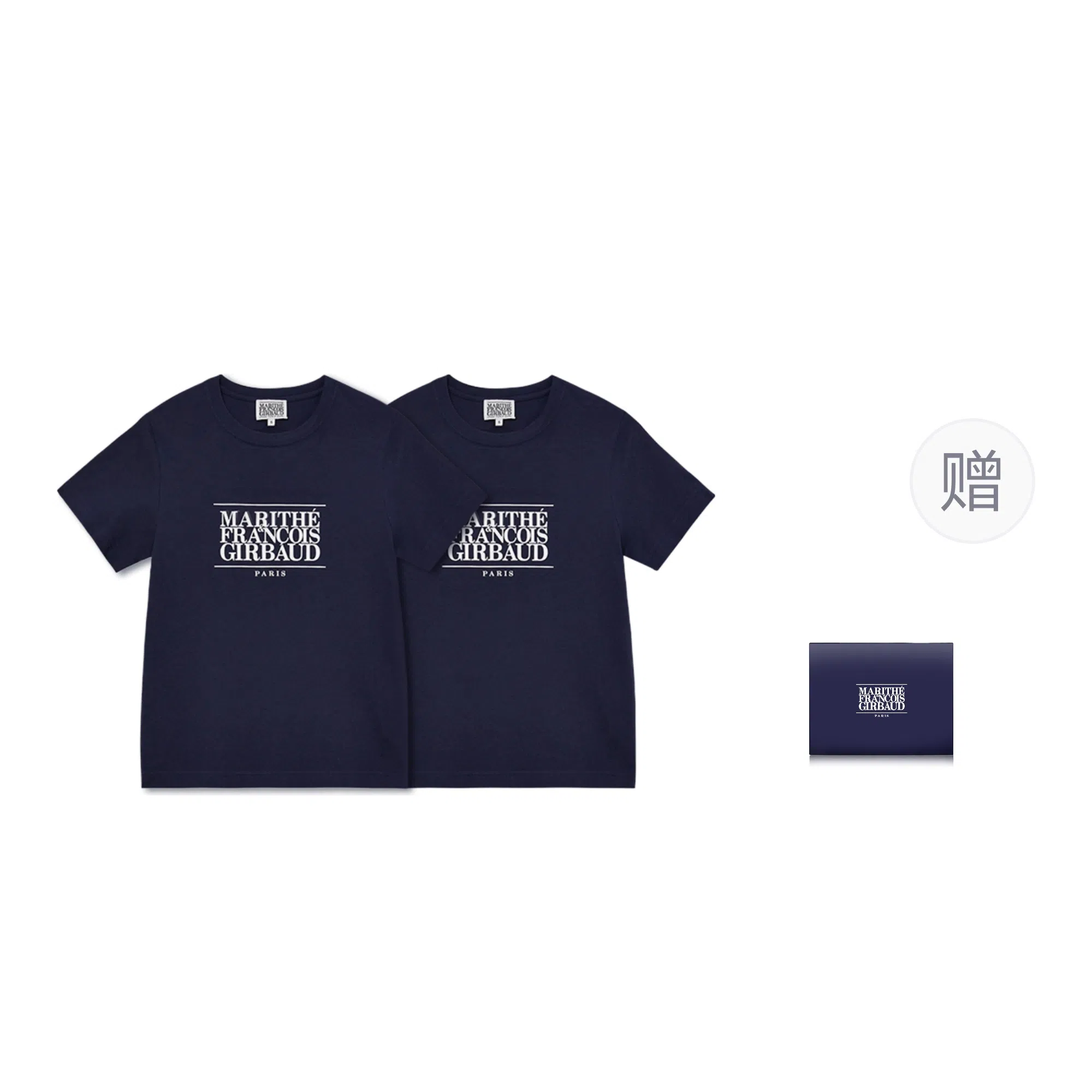 MARITHE FRANCOIS GIRBAUD logo