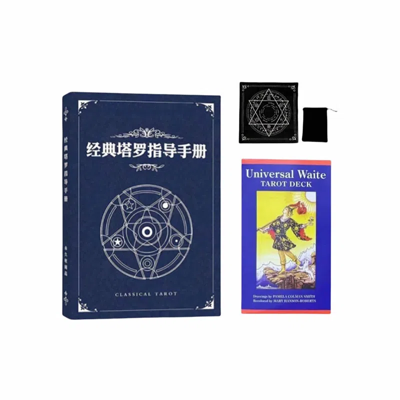 乖乖熊 经典韦特塔罗套装  新手指导手册 其他桌游