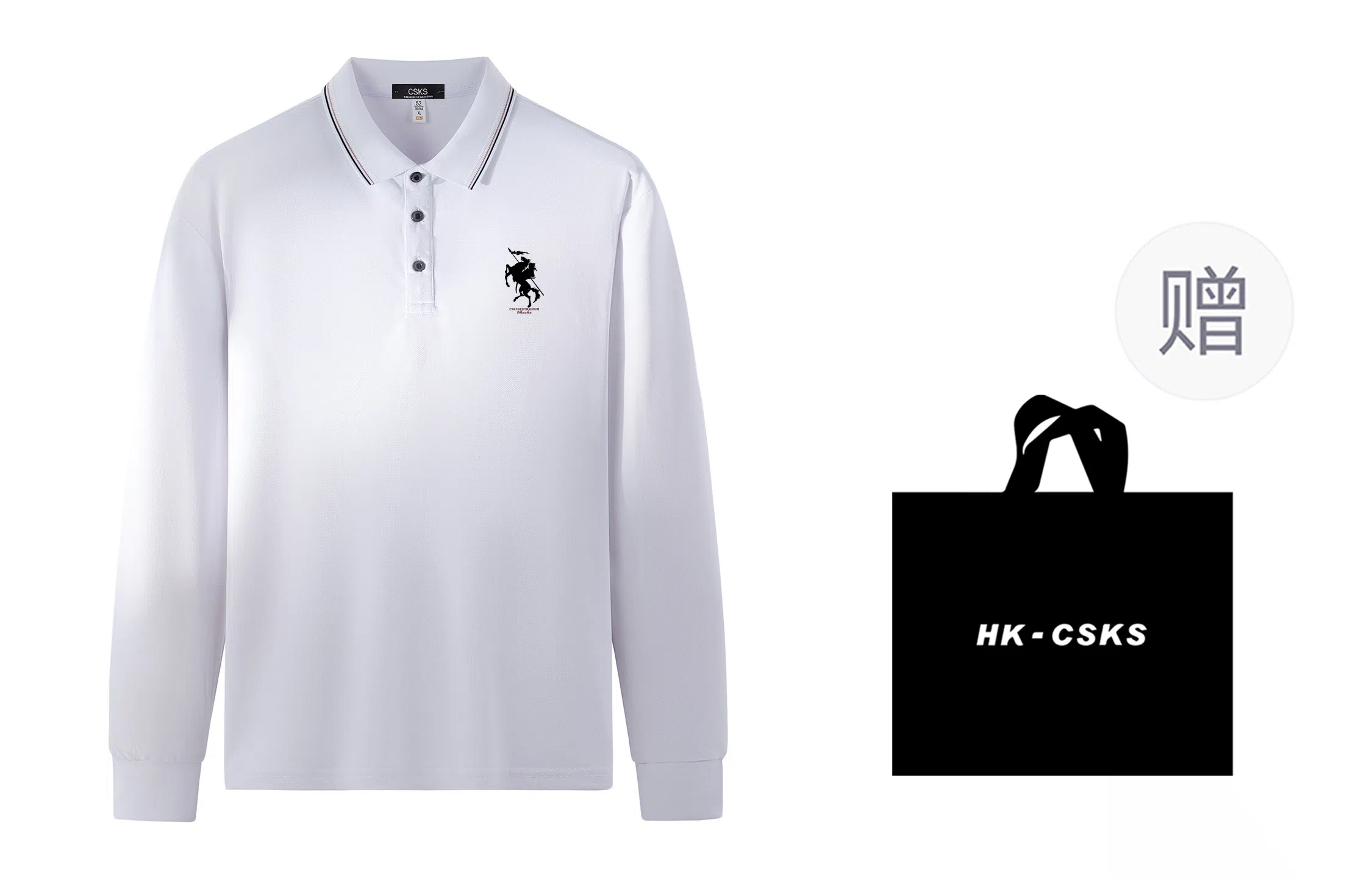 CSKS LogoPoloPolo