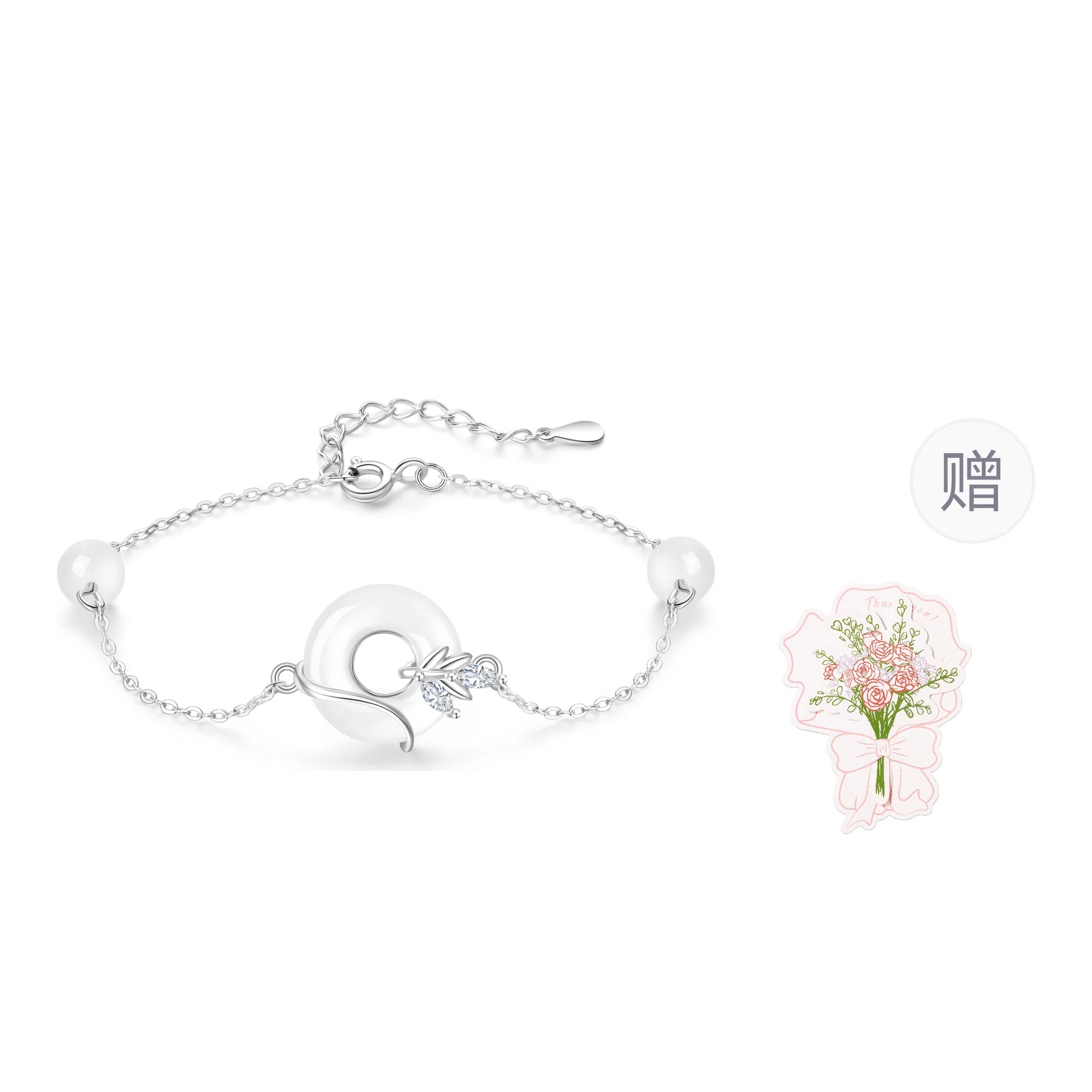 老凤祥 岁岁平安 新中式幸福圆满平安扣银链 气质清冷感简约百搭轻奢小众 女朋友闺蜜约会恋爱表白告白手饰#好运天然 玉髓 手链女生 女款