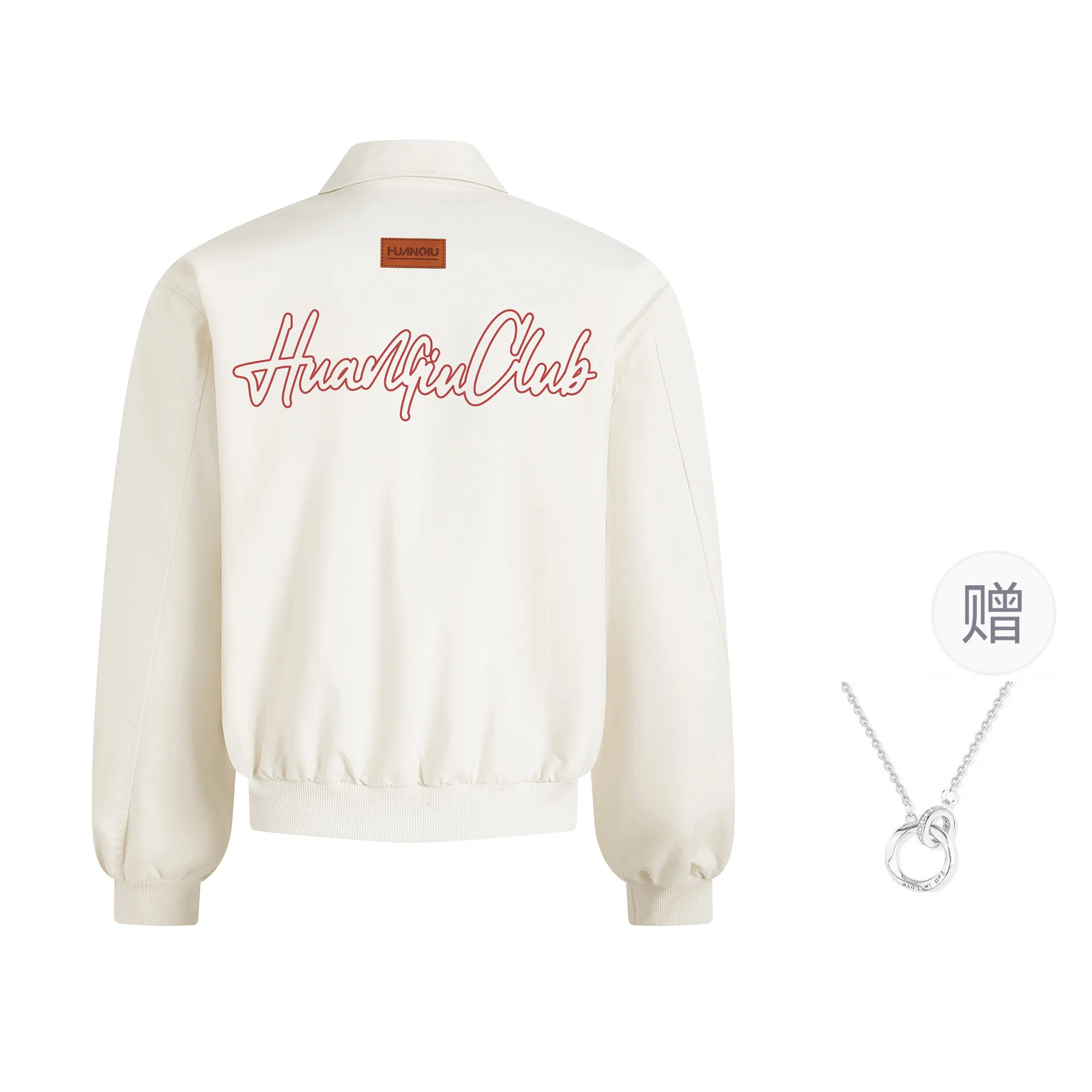 HUANQIU Logovibevintagebomber
