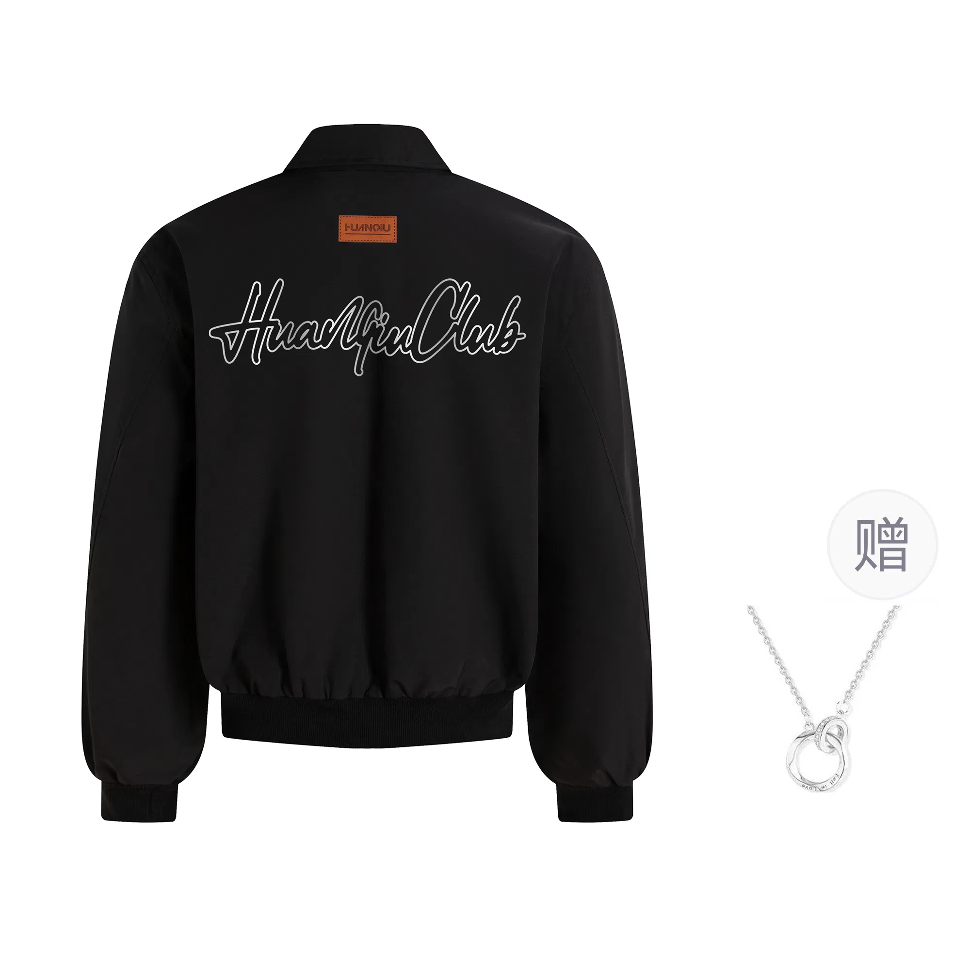 HUANQIU Logovibevintagebomber