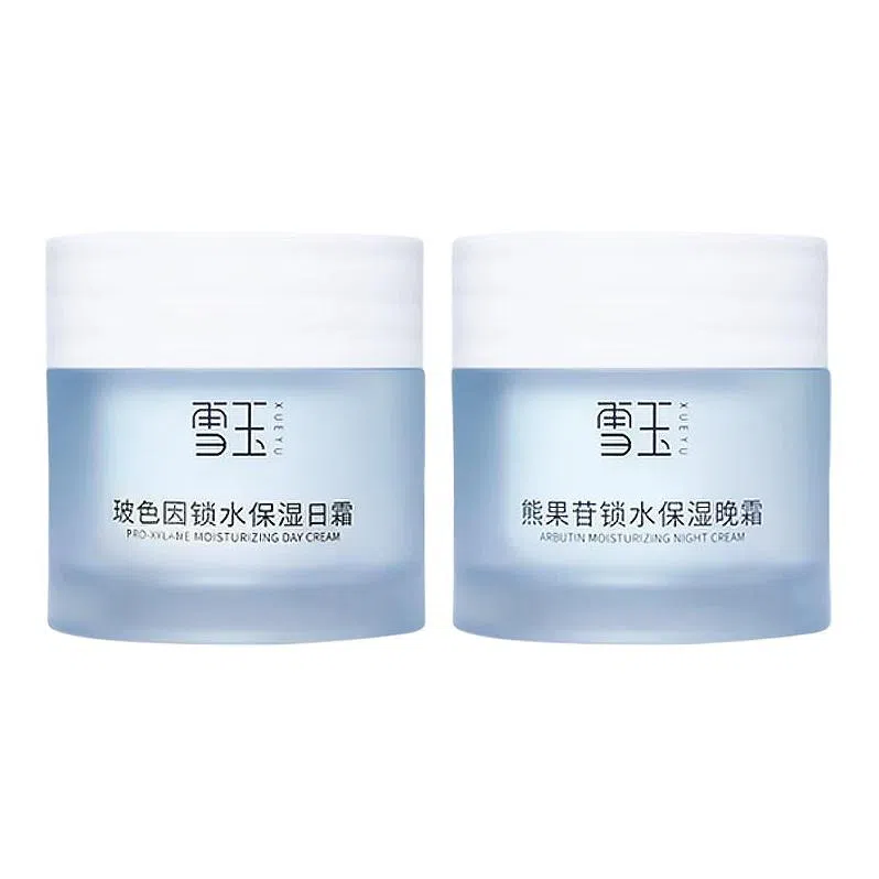 雪玉  雪玉玻色因锁水保湿日霜 保湿