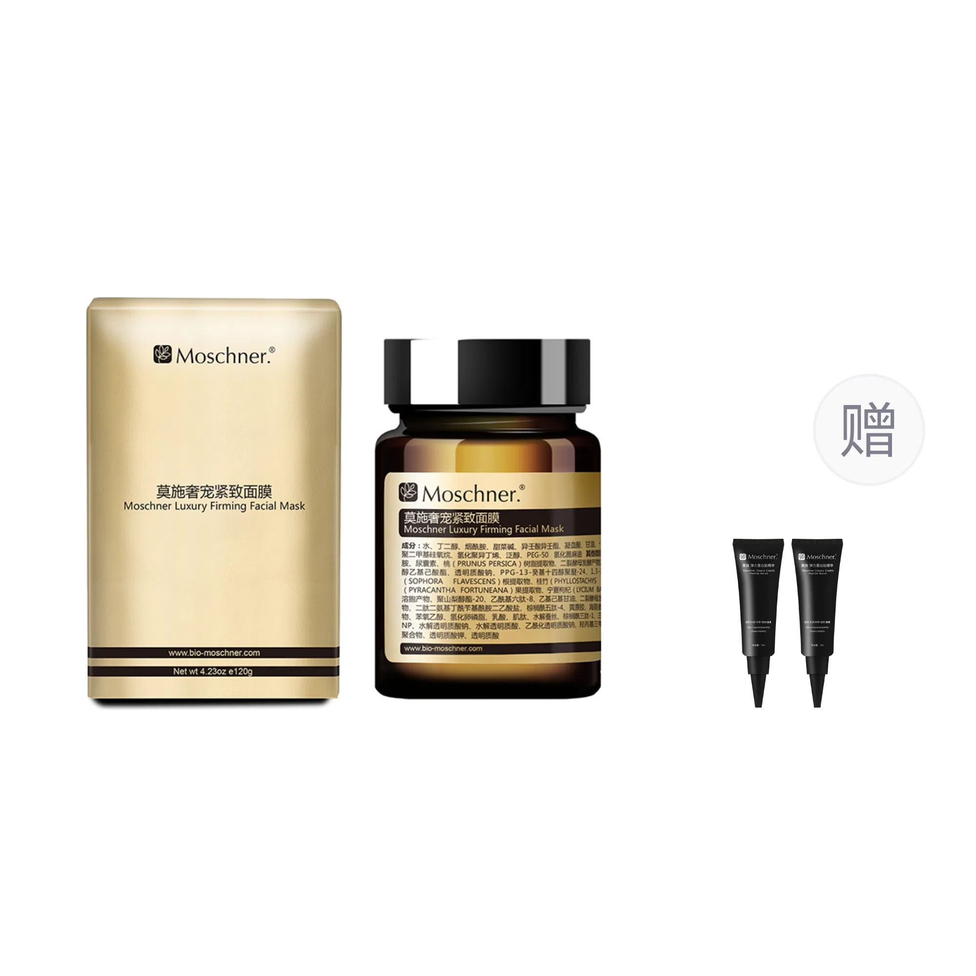 莫施奢宠紧致面膜 紧致保湿抗氧化 油性肤质干性肤质混合型肤质任何肤质