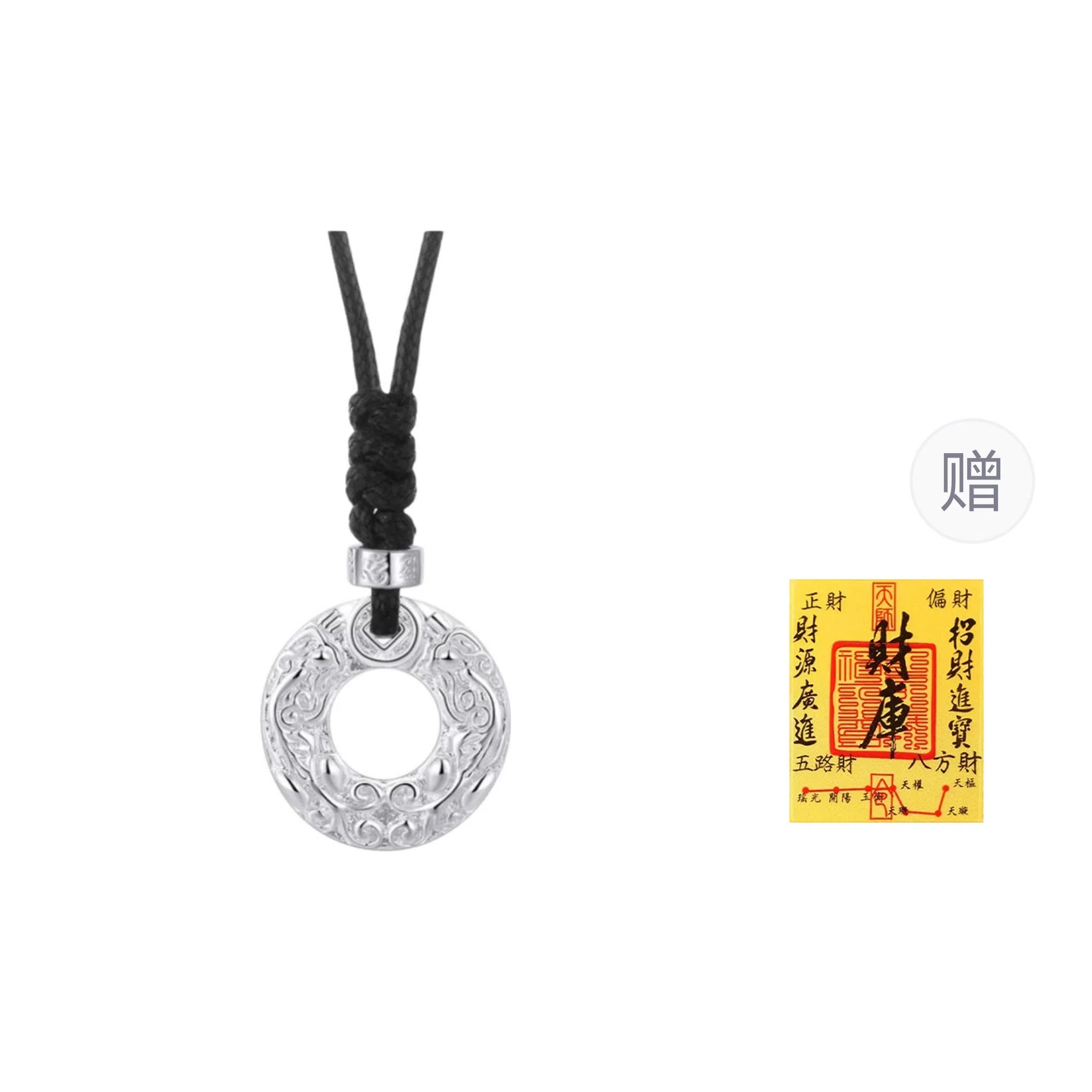 【DSG设计师原创】 戴时光 戴来好运瑞福新中式精致轻奢极简风貔貅代写贺卡精品礼盒 铜 项链 男女同款情侣款